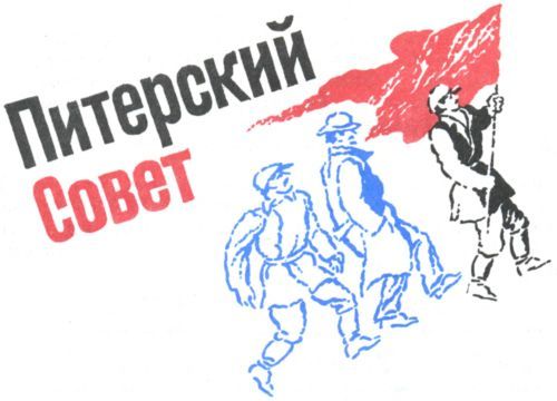 Боевые дни<br />(Рассказы, очерки и приключения) - i_006.jpg