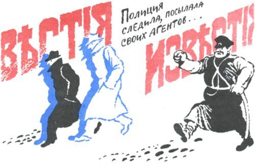 Боевые дни<br />(Рассказы, очерки и приключения) - i_010.jpg
