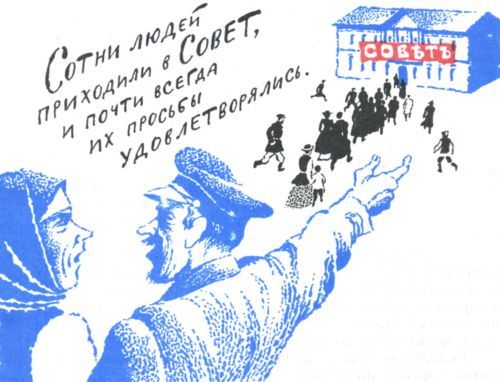 Боевые дни<br />(Рассказы, очерки и приключения) - i_011.jpg