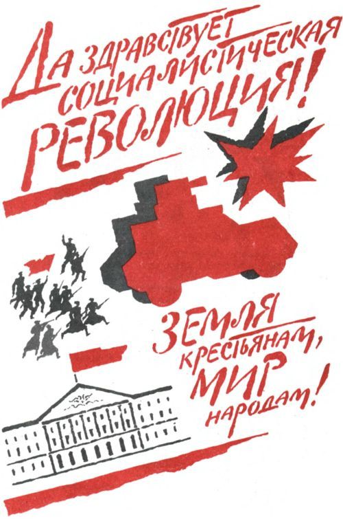 Боевые дни<br />(Рассказы, очерки и приключения) - i_016.jpg