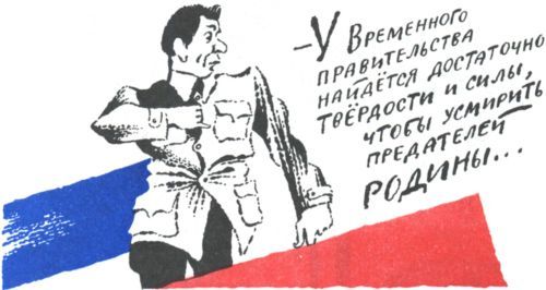 Боевые дни<br />(Рассказы, очерки и приключения) - i_027.jpg
