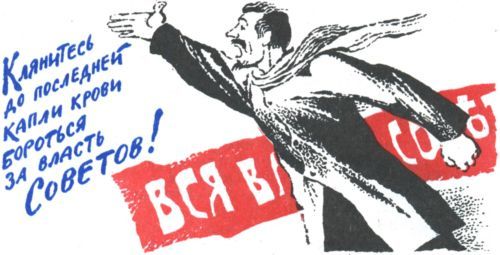 Боевые дни<br />(Рассказы, очерки и приключения) - i_028.jpg