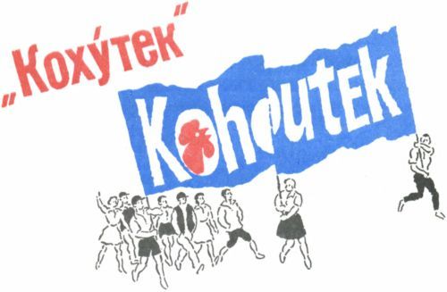Боевые дни<br />(Рассказы, очерки и приключения) - i_064.jpg
