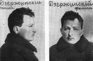 Дзержинский - i_020.jpg