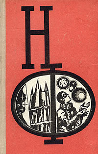 Книга Королева большого дерби