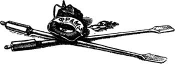 Экипаж боцмана Рябова<br />(Рассказы и повести) - i_006.jpg