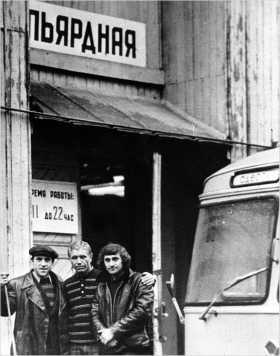 Владимир Высоцкий в Одессе<br />(Документальная повесть) - i_030.jpg