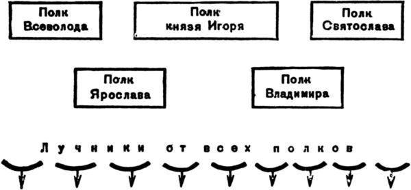 Народ-богатырь - i_003.jpg