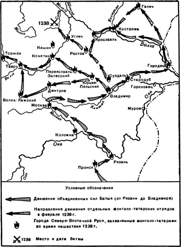 Народ-богатырь - i_008.jpg