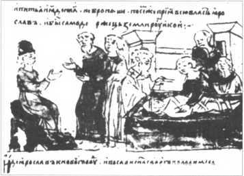 Тайны боевых искусств Украины - i_149.jpg