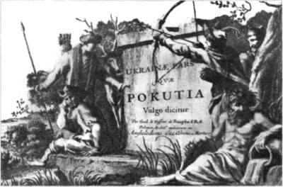 Тайны боевых искусств Украины - i_202.jpg