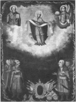 Тайны боевых искусств Украины - i_262.jpg