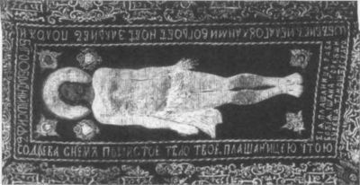 Тайны боевых искусств Украины - i_266.jpg