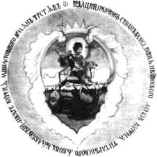 Тайны боевых искусств Украины - i_267.jpg