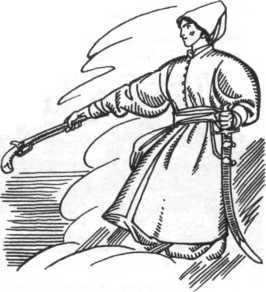 Тайны боевых искусств Украины - i_310.jpg