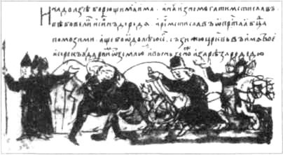 Тайны боевых искусств Украины - i_355.jpg