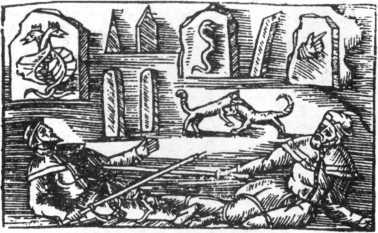 Тайны боевых искусств Украины - i_362.jpg