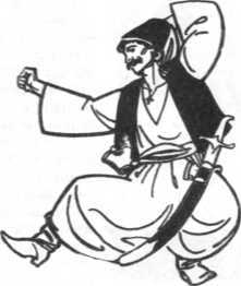 Тайны боевых искусств Украины - i_391.jpg