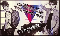 Книга CVG: random или КВИ: метод научного тыка (СИ)