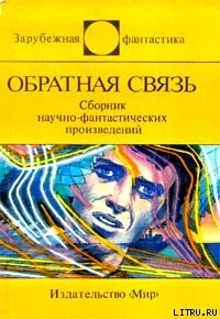 Книга Конец шпината