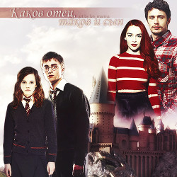 Книга Каков отец, таков и сын (ЛП)