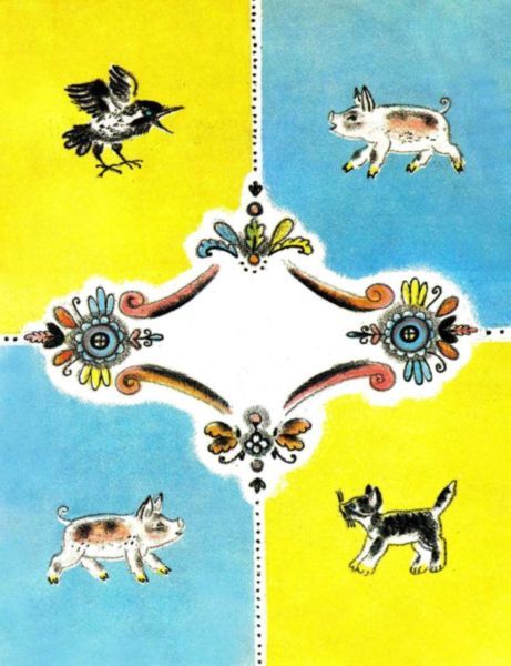 Кто умней<br />(Рассказы) - i_001.jpg