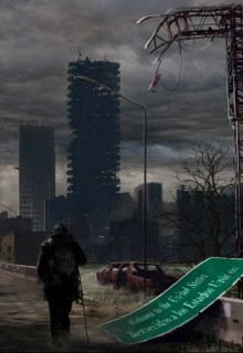 Книга Кошмар в кошмаре (СИ)