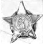 Ее звали Марией<br />(Документальная повесть) - i_003.jpg