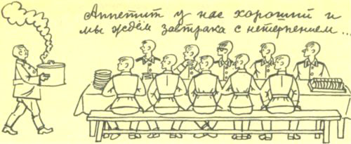 Я — солдат, и ты — солдат<br />(Из писем младшего сержанта А. Г. Пескова брату Тиме Пескову) - i_008.jpg