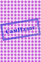 Книга Скольжение. Долгожитель. Книга 3 (СИ)