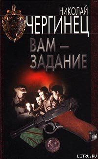 Книга Вам — задание