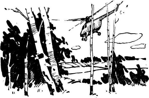 Это было в Атлантиде<br />(Приключенческая повесть) - i_011.jpg