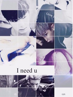 Книга Лебон (СИ)