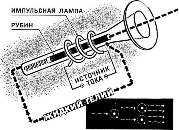 Вблизи абсолютного нуля - i_023.jpg