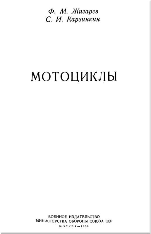 Мотоциклы - i_001.jpg