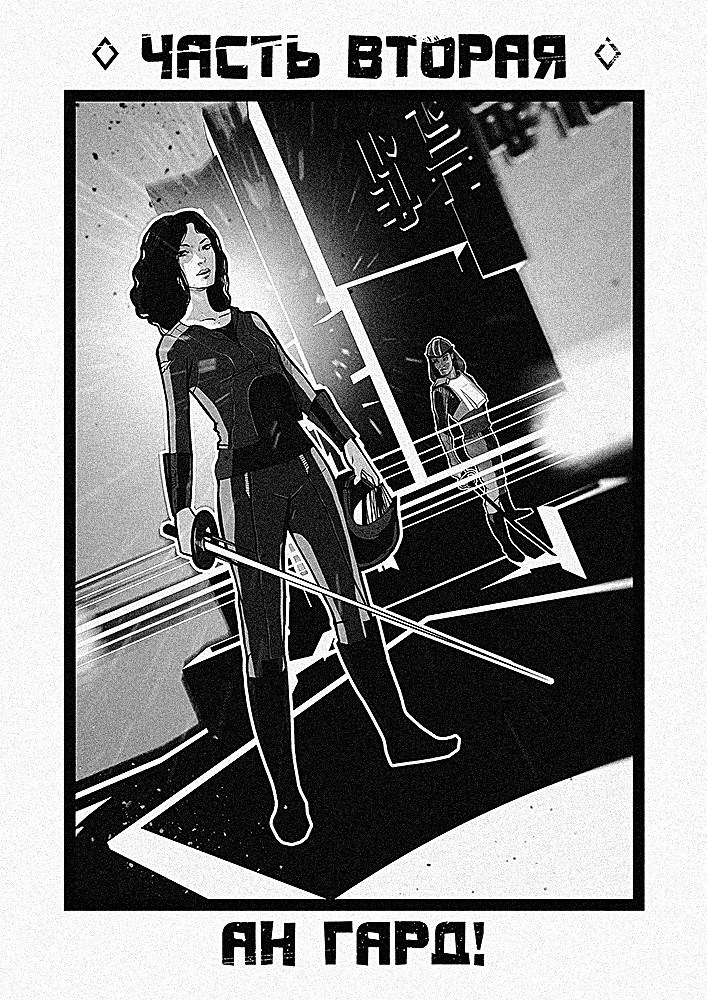 Белый мусор (СИ) - _2.jpg