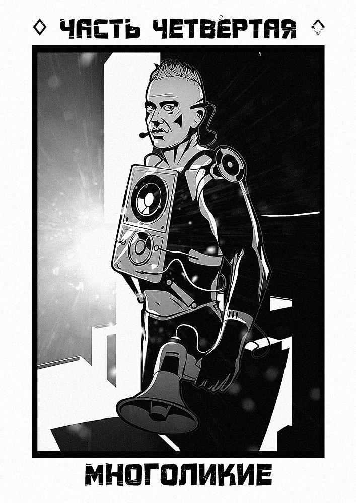 Белый мусор (СИ) - _4.jpg