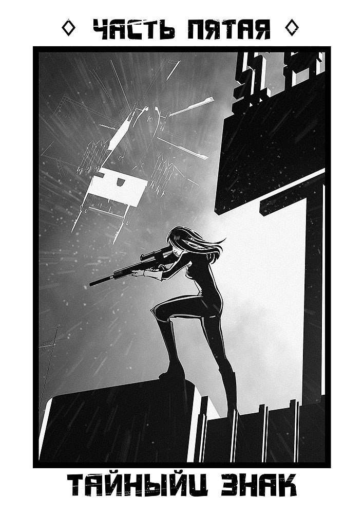 Белый мусор (СИ) - _5.jpg