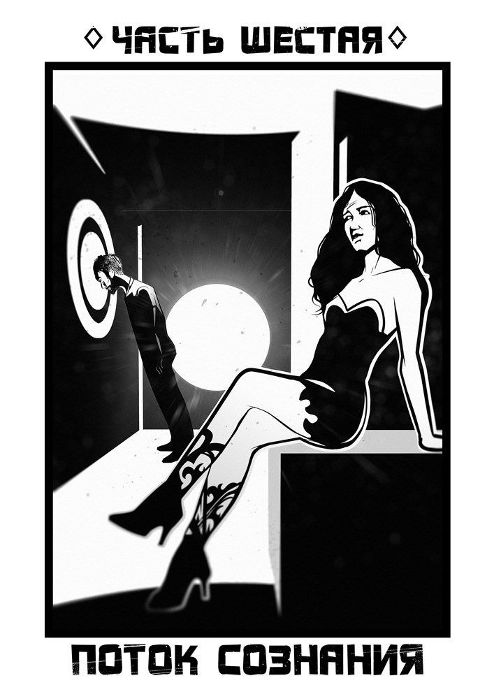 Белый мусор (СИ) - _6.jpg