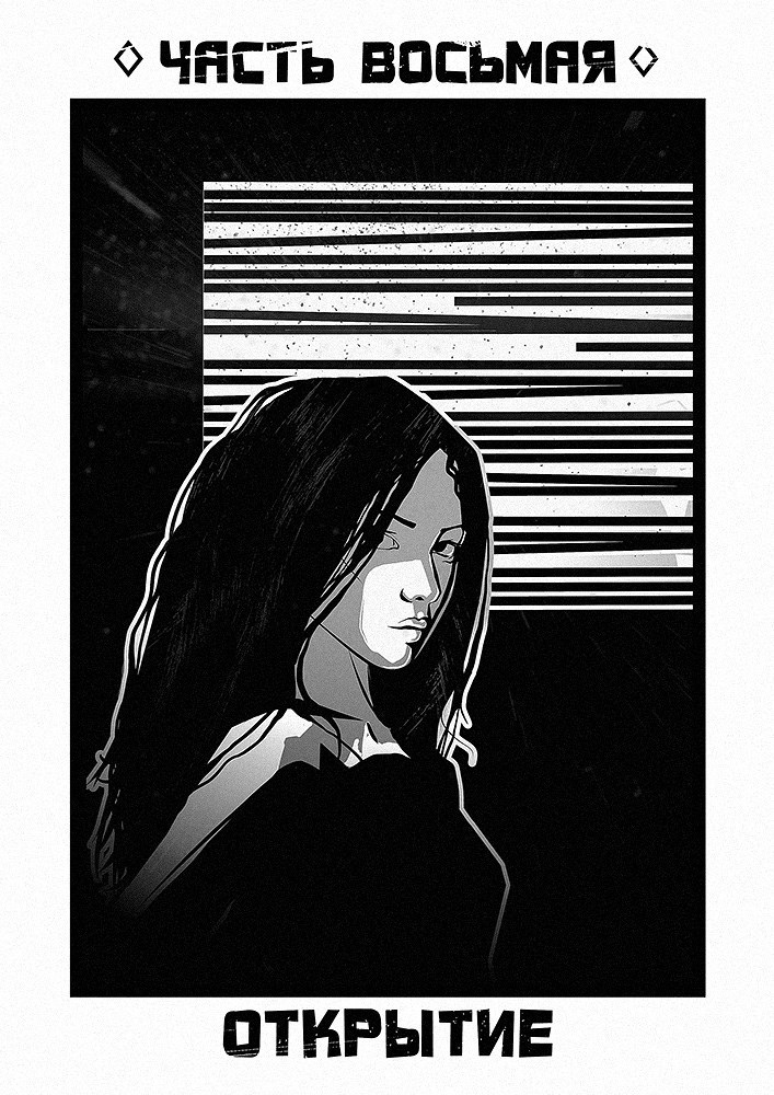 Белый мусор (СИ) - _8.jpg