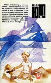 Книга Кинозал на 'Альбатросе'