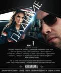 Книга Падение (СИ)
