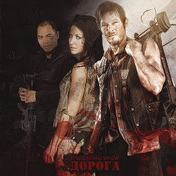 Читать онлайн книгу Бесконечная дорога...(СИ) автор Блейк Анита Книга Бесконечная дорога...(СИ)