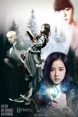 Книга Небеса: Там где ты (СИ)