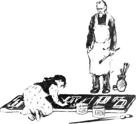 Малярка - i_011.jpg