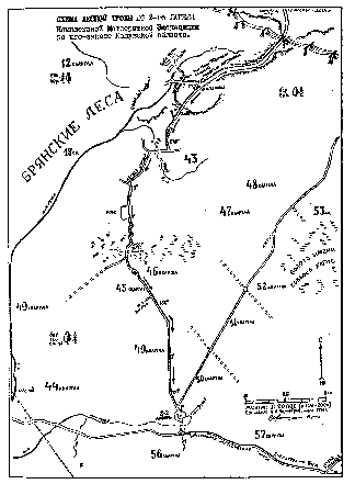 Справочник сталкера. Азбука выживания - any2fbimgloader8.png