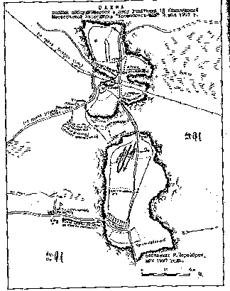 Справочник сталкера. Азбука выживания - any2fbimgloader10.png