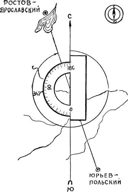 Мы читаем «Зеленую книгу» - i_008.jpg