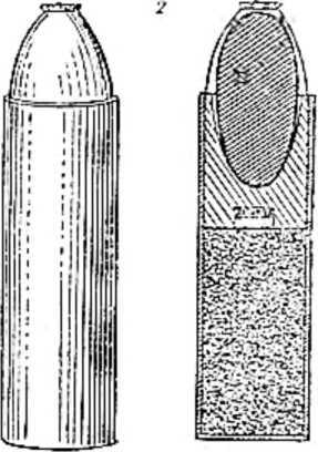 Удар и защита<br />(От стрелы и щита до танка) - i_070.jpg