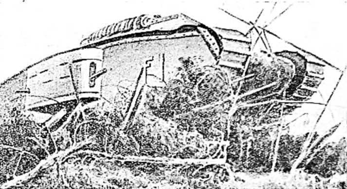 Удар и защита<br />(От стрелы и щита до танка) - i_093.jpg